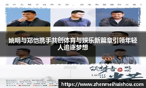 米乐yy体育
