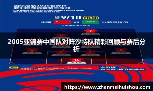 yy易游体育