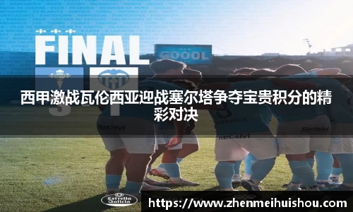 米乐yy体育