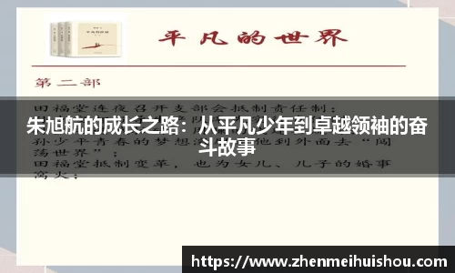 yy易游