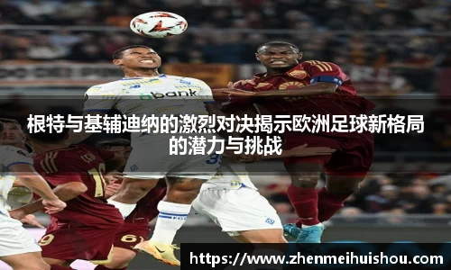 yy易游体育