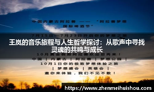 yy易游