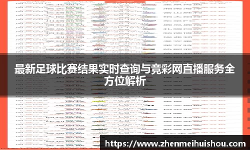 易游体育