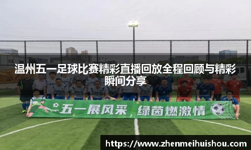 yy易游