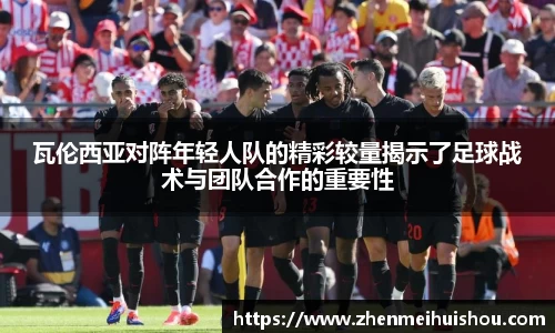 米乐yy体育